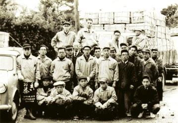 Nagamine Seicha staff in the early Showa era